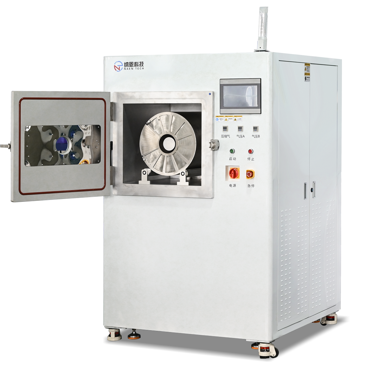 真空滾筒等離子清洗機NE-PE150X