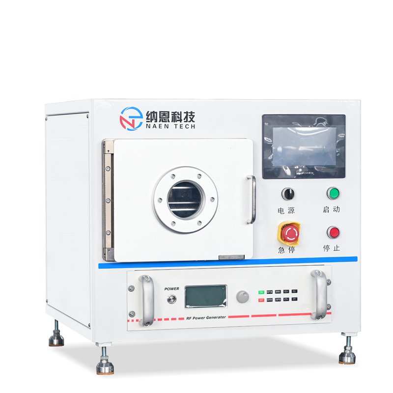 射頻等離子體去膠機NE-PE13FH